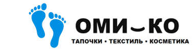 Одноразовая продукция и текстильные товары для гостиниц и салонов оптом