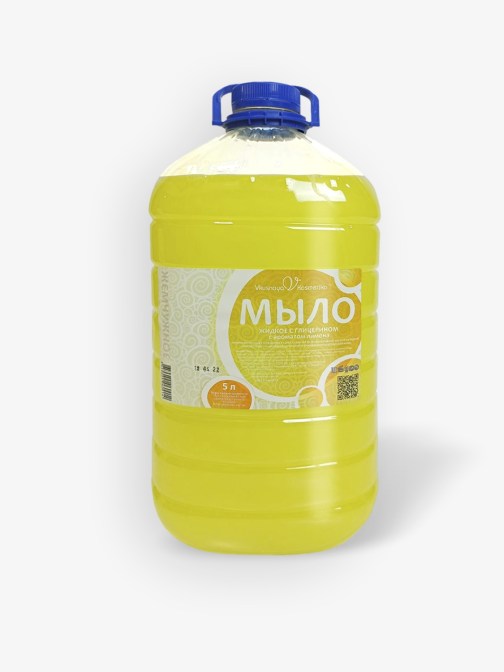 gl_limon_clipped_rev_1_0002