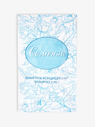 solanz_shamp_kond_sashe_1.jpg